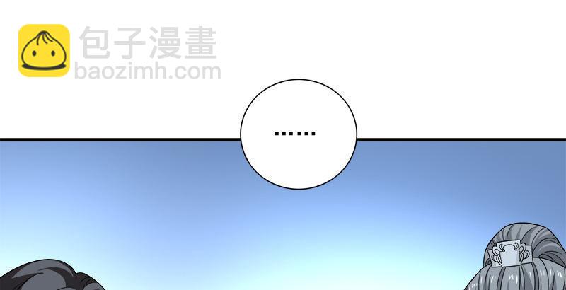 天龍八部 - 第104話 朝思夕思，念茲在茲(2/2) - 4