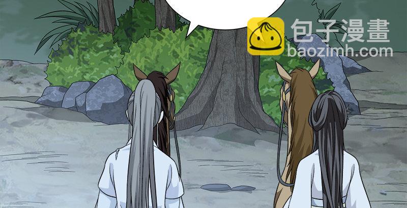 天龍八部 - 第104話 朝思夕思，念茲在茲(2/2) - 7