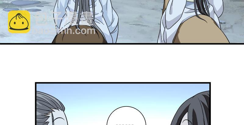 天龍八部 - 第104話 朝思夕思，念茲在茲(2/2) - 1