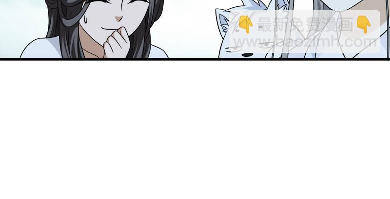 天龍八部 - 第104話 朝思夕思，念茲在茲(2/2) - 4