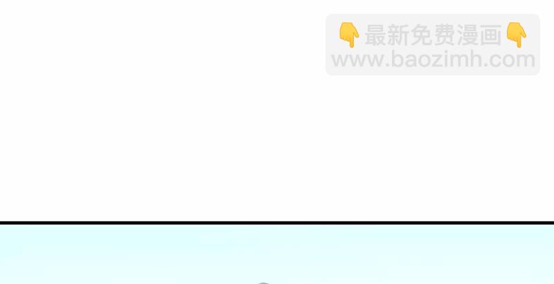 天龍八部 - 第106話 所見非吾顏(1/2) - 3