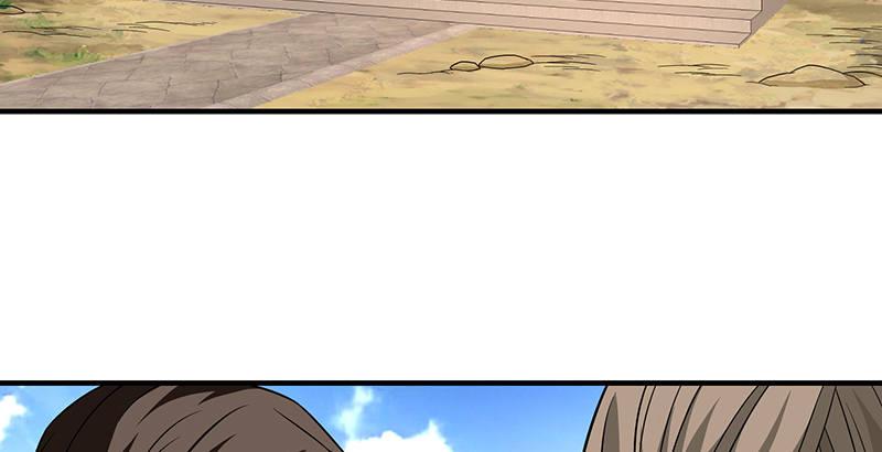 天龍八部 - 第106話 所見非吾顏(2/2) - 3