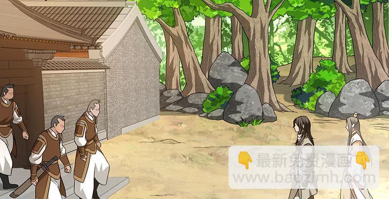 天龍八部 - 第106話 所見非吾顏(2/2) - 5