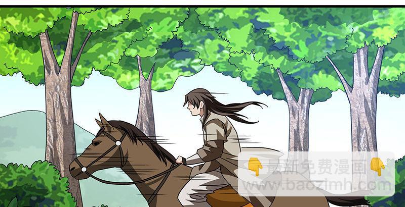 天龍八部 - 第108話 原璧歸君(3/3) - 3