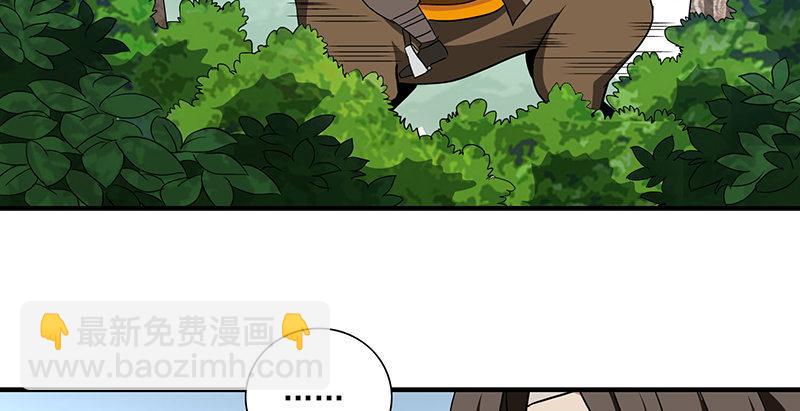 天龍八部 - 第108話 原璧歸君(3/3) - 1