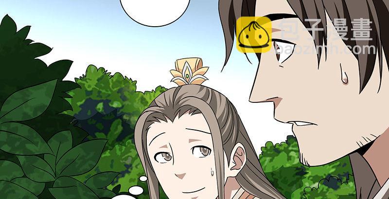 天龍八部 - 第108話 原璧歸君(3/3) - 2