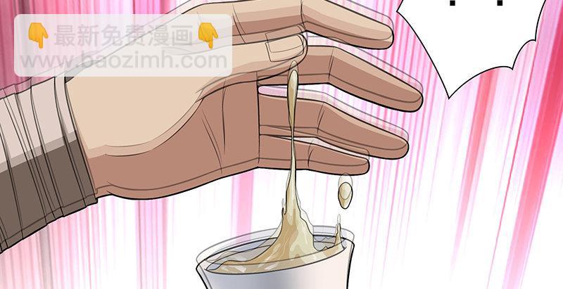 天龍八部 - 第108話 原璧歸君(1/3) - 4