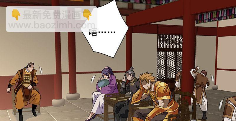 天龍八部 - 第108話 原璧歸君(1/3) - 1