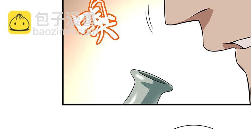 天龍八部 - 第108話 原璧歸君(1/3) - 1