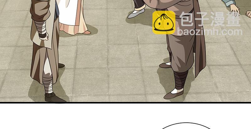 天龍八部 - 第108話 原璧歸君(1/3) - 4