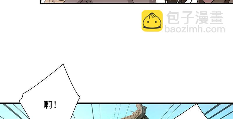 天龍八部 - 第108話 原璧歸君(1/3) - 8