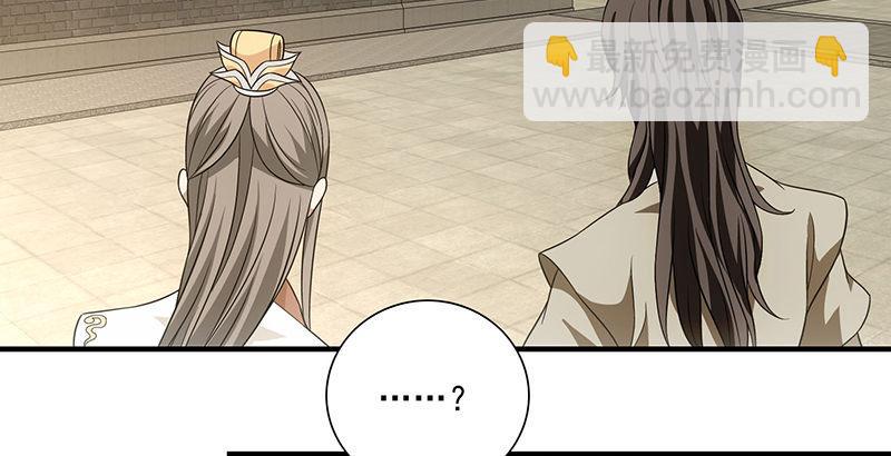 天龍八部 - 第108話 原璧歸君(1/3) - 2