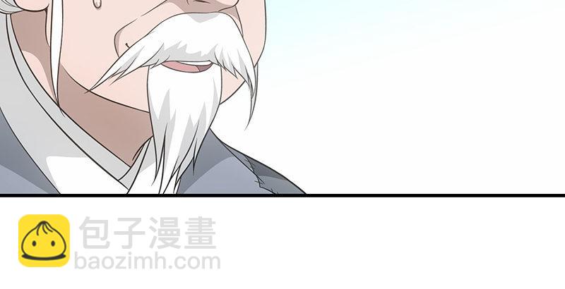 天龍八部 - 第108話 原璧歸君(2/3) - 3