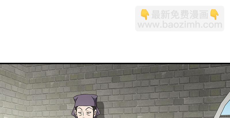 天龍八部 - 第108話 原璧歸君(2/3) - 1