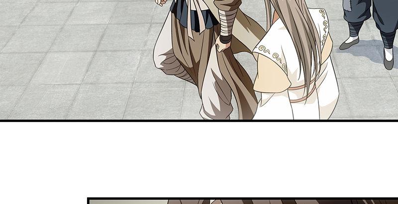 天龍八部 - 第108話 原璧歸君(2/3) - 8