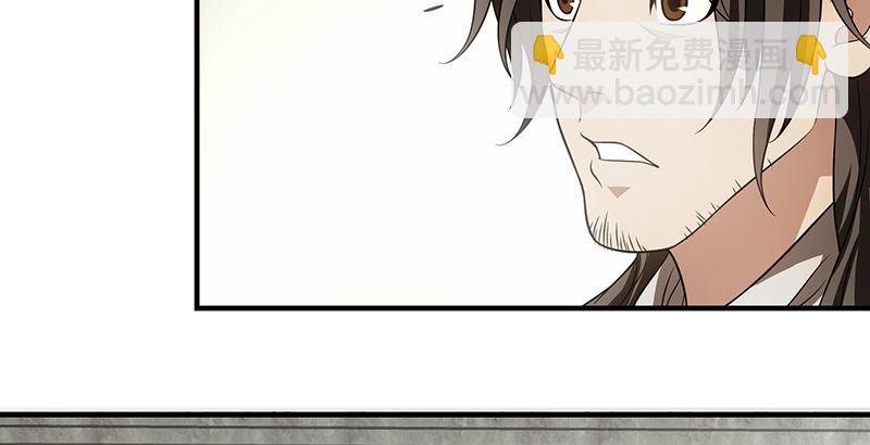 天龍八部 - 第108話 原璧歸君(2/3) - 6