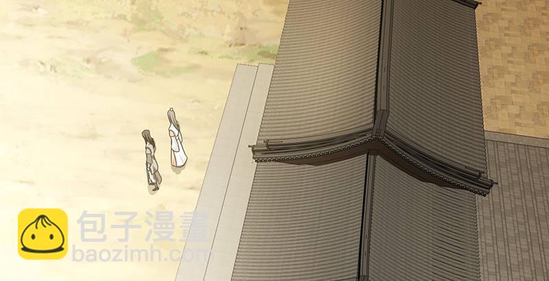 天龍八部 - 第108話 原璧歸君(2/3) - 5