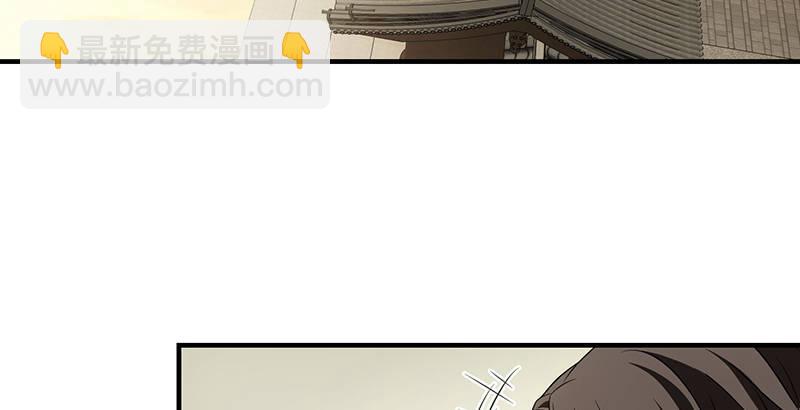 天龍八部 - 第108話 原璧歸君(2/3) - 6