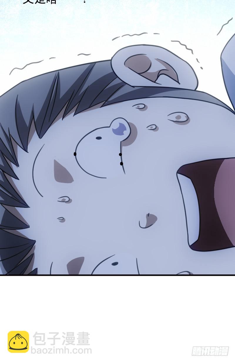 天龍八部 - 第12話 蟾蜍和蜈蚣(2/2) - 6