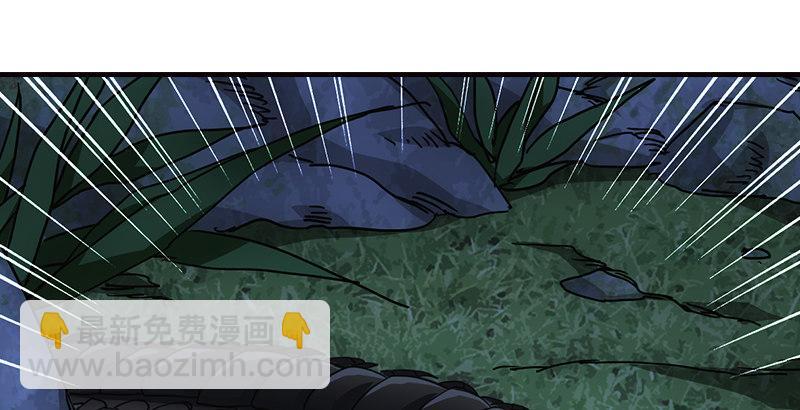 天龍八部 - 第12話 蟾蜍和蜈蚣(2/2) - 7