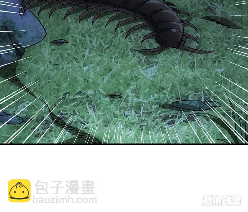 天龍八部 - 第12話 蟾蜍和蜈蚣(2/2) - 8