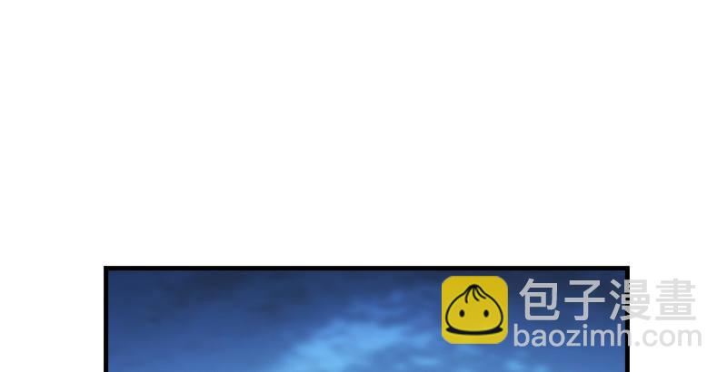 天龍八部 - 第12話 蟾蜍和蜈蚣(2/2) - 1