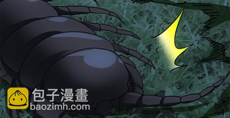 天龍八部 - 第12話 蟾蜍和蜈蚣(2/2) - 3