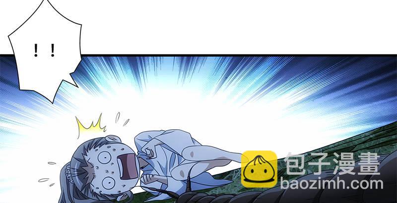 天龍八部 - 第12話 蟾蜍和蜈蚣(2/2) - 5