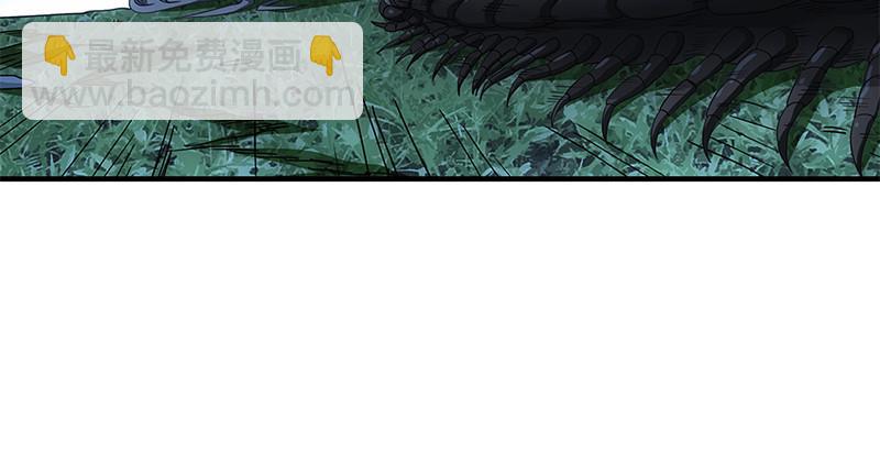 天龍八部 - 第12話 蟾蜍和蜈蚣(2/2) - 6