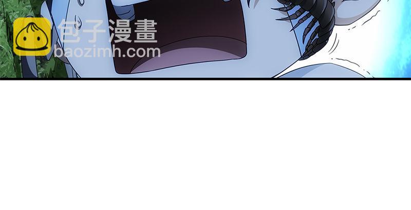 天龍八部 - 第12話 蟾蜍和蜈蚣(2/2) - 6