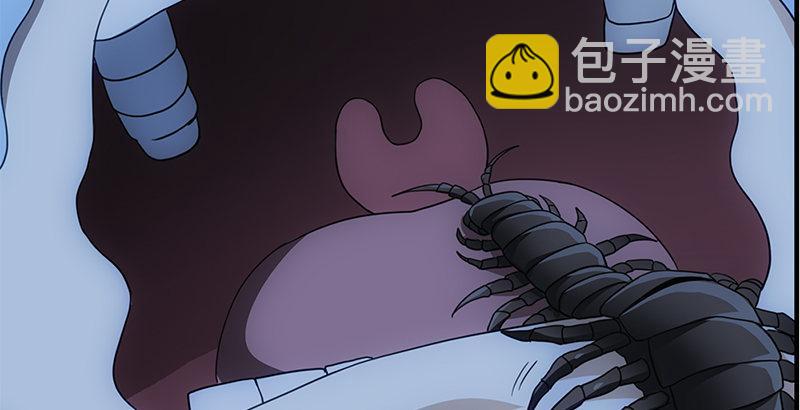 天龍八部 - 第12話 蟾蜍和蜈蚣(2/2) - 8