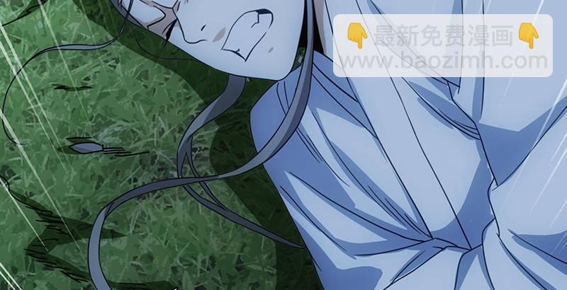 天龍八部 - 第12話 蟾蜍和蜈蚣(2/2) - 5