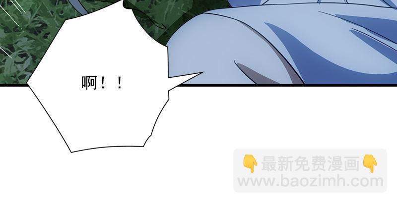 天龍八部 - 第12話 蟾蜍和蜈蚣(2/2) - 6