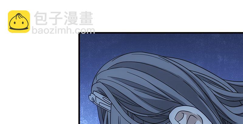 天龍八部 - 第12話 蟾蜍和蜈蚣(2/2) - 7