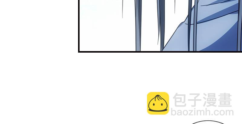 天龍八部 - 第12話 蟾蜍和蜈蚣(2/2) - 1