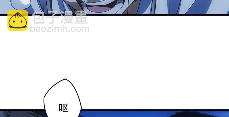 天龍八部 - 第12話 蟾蜍和蜈蚣(2/2) - 3