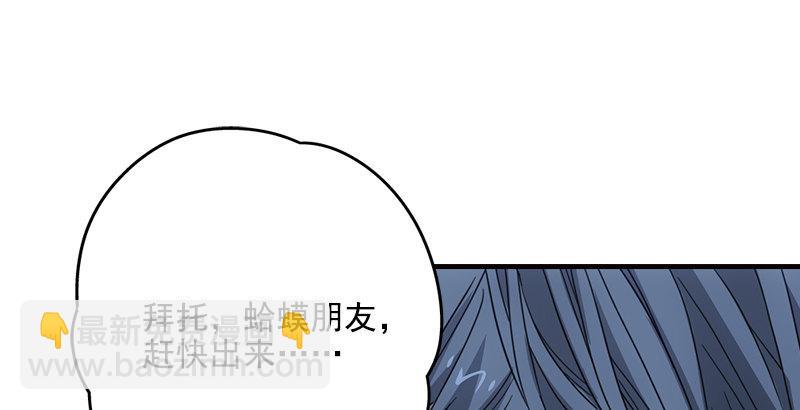 天龍八部 - 第12話 蟾蜍和蜈蚣(2/2) - 6