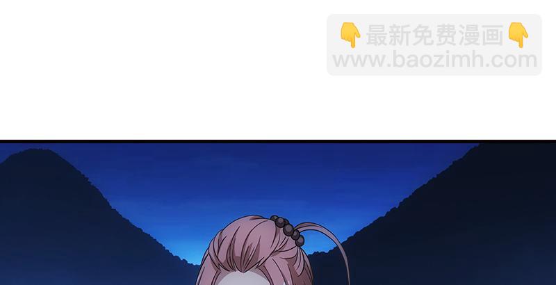 天龍八部 - 第12話 蟾蜍和蜈蚣(2/2) - 2