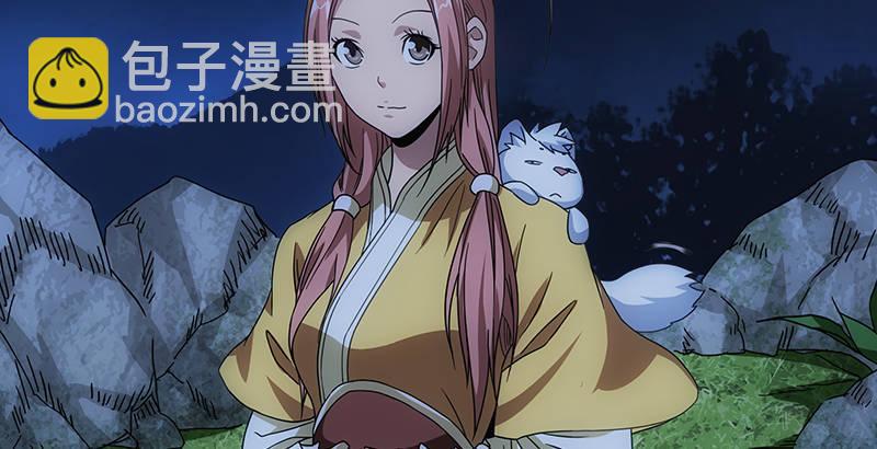 天龍八部 - 第12話 蟾蜍和蜈蚣(2/2) - 3