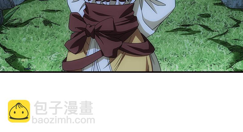 天龍八部 - 第12話 蟾蜍和蜈蚣(2/2) - 4