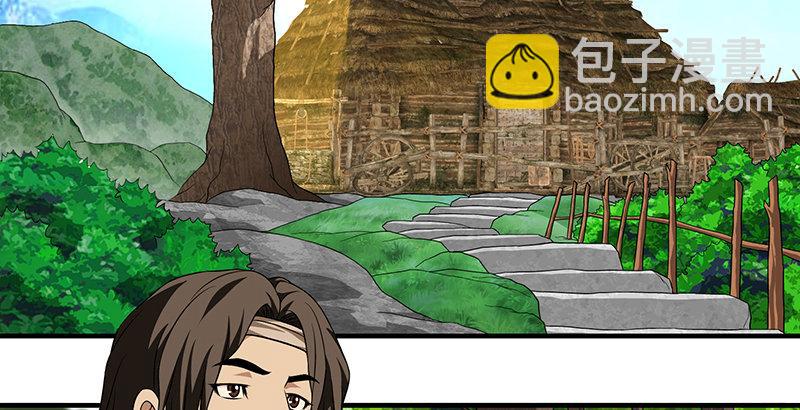 天龍八部 - 第110話 欲加之罪(1/2) - 5