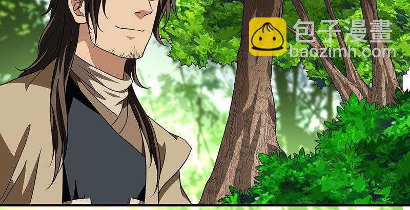 天龍八部 - 第110話 欲加之罪(1/2) - 6