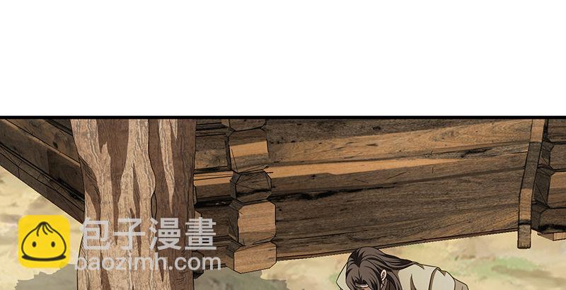 天龍八部 - 第110話 欲加之罪(1/2) - 3