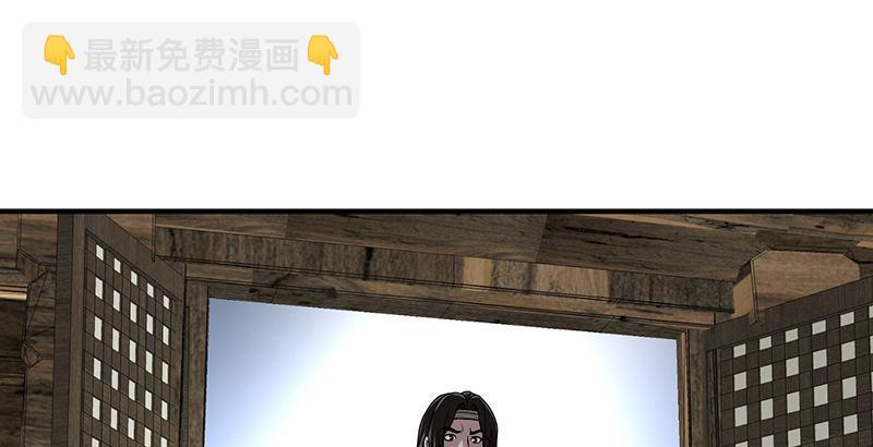 天龍八部 - 第110話 欲加之罪(1/2) - 4