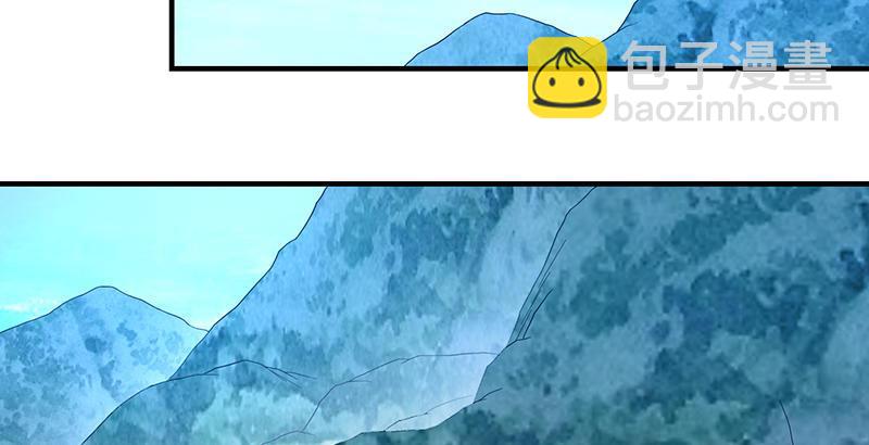 天龍八部 - 第110話 欲加之罪(1/2) - 3