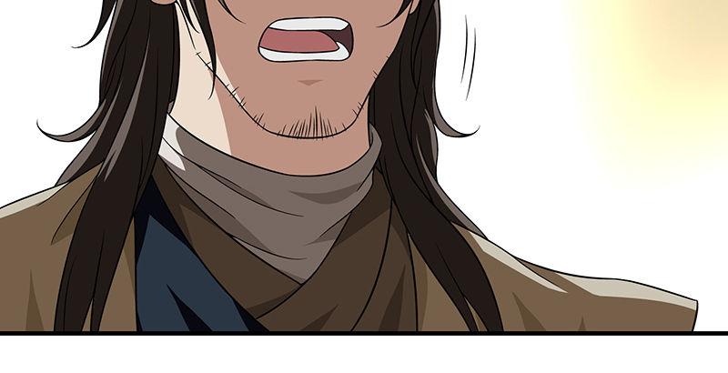 天龍八部 - 第110話 欲加之罪(1/2) - 7