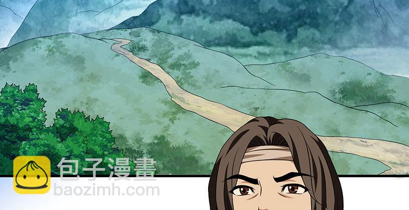 天龍八部 - 第110話 欲加之罪(1/2) - 4