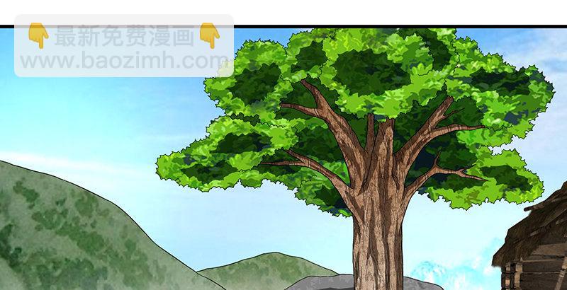 天龍八部 - 第110話 欲加之罪(1/2) - 1