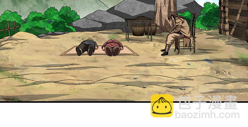 天龍八部 - 第110話 欲加之罪(1/2) - 2