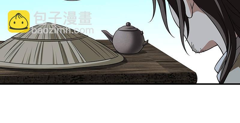 天龍八部 - 第110話 欲加之罪(2/2) - 7